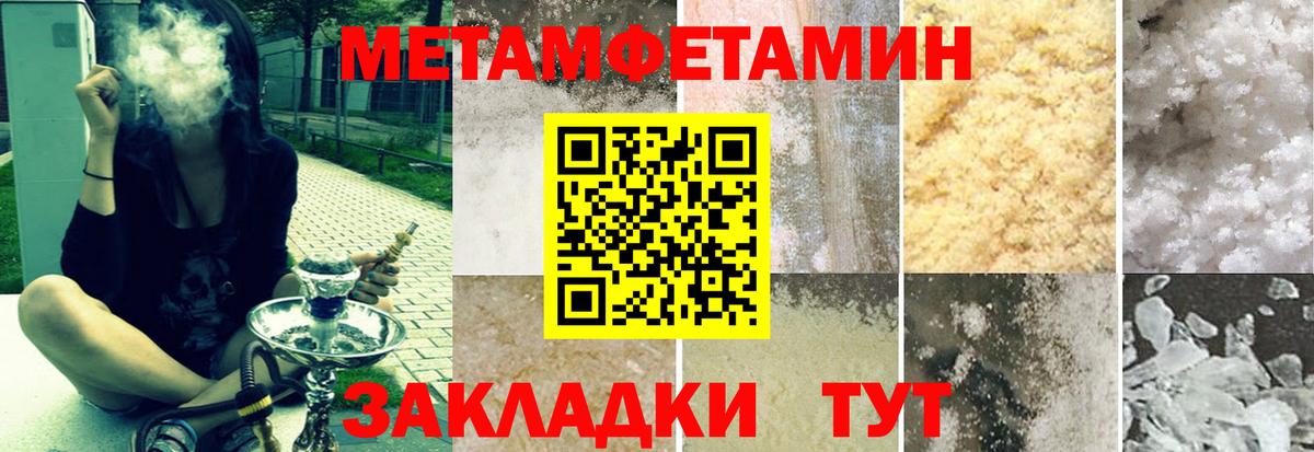 Амфетамин  Амфетамин  Елизово  АМФЕТАМИН VHQ  Вход с VPN 