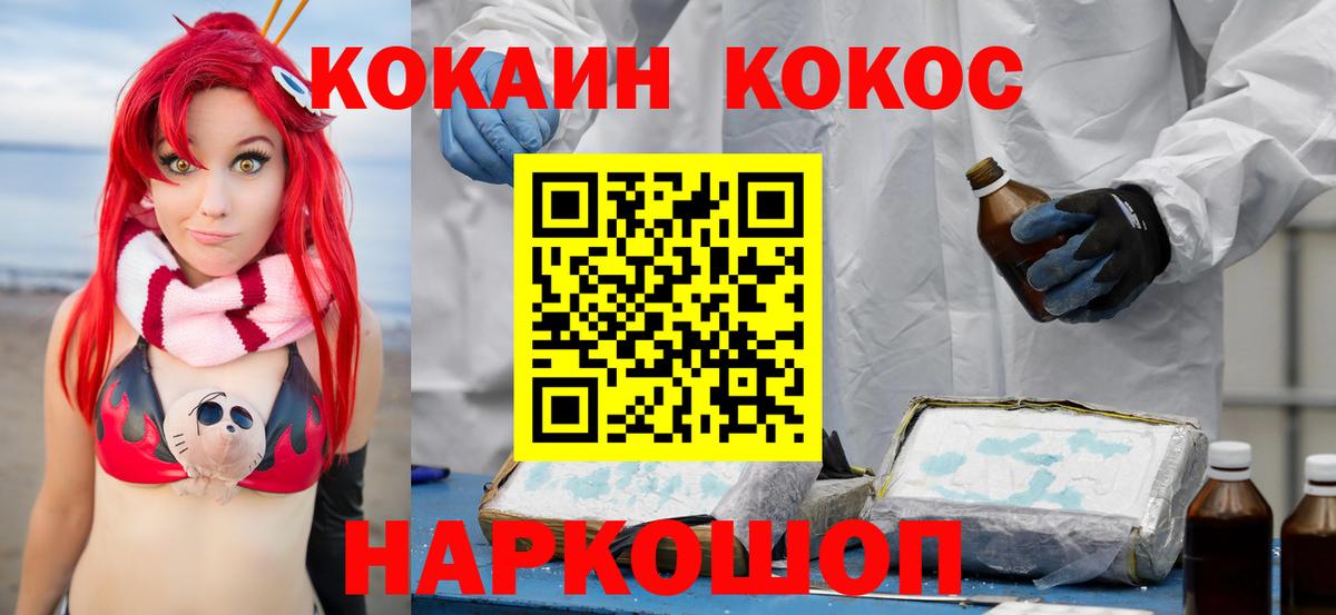 Елизово  COCAIN Columbia  как найти закладки  Cocaine  COCAIN Перу  Вход с VPN 
