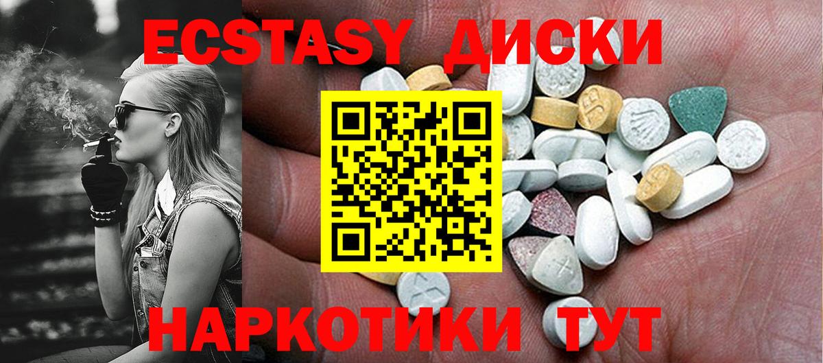 Елизово  Экстази DUBAI  ЭКСТАЗИ MDMA  mega ТОР  Вход с VPN 
