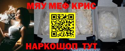 не бодяженный Гусь-Хрустальный