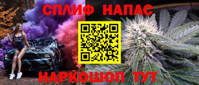 альфа пвп Гусев