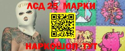 альфа пвп Гусев