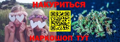 альфа пвп Гусев