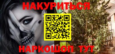 амфетамин Гусиноозёрск