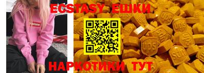 амфетамин Гусиноозёрск