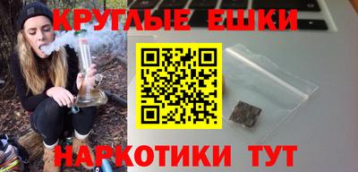 бошки Донской