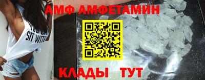 амфетамин Гусиноозёрск