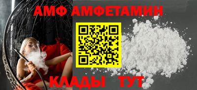 альфа пвп Гусев