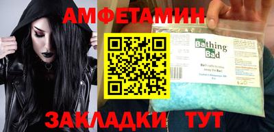 альфа пвп Гусев