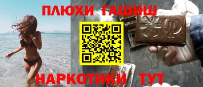 альфа пвп Гусев