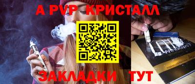 гидра Дубна