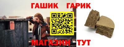 амфетамин Гусиноозёрск