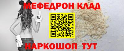 бошки Донской