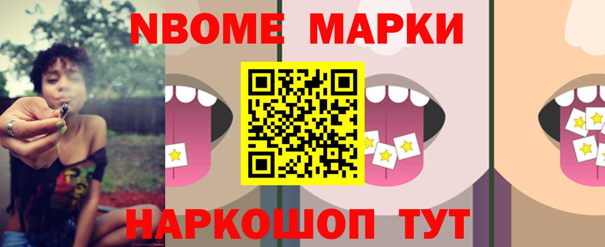 Елизово  LSD-25 экстази ecstasy  Лсд 25 экстази кислота  Вход с VPN 