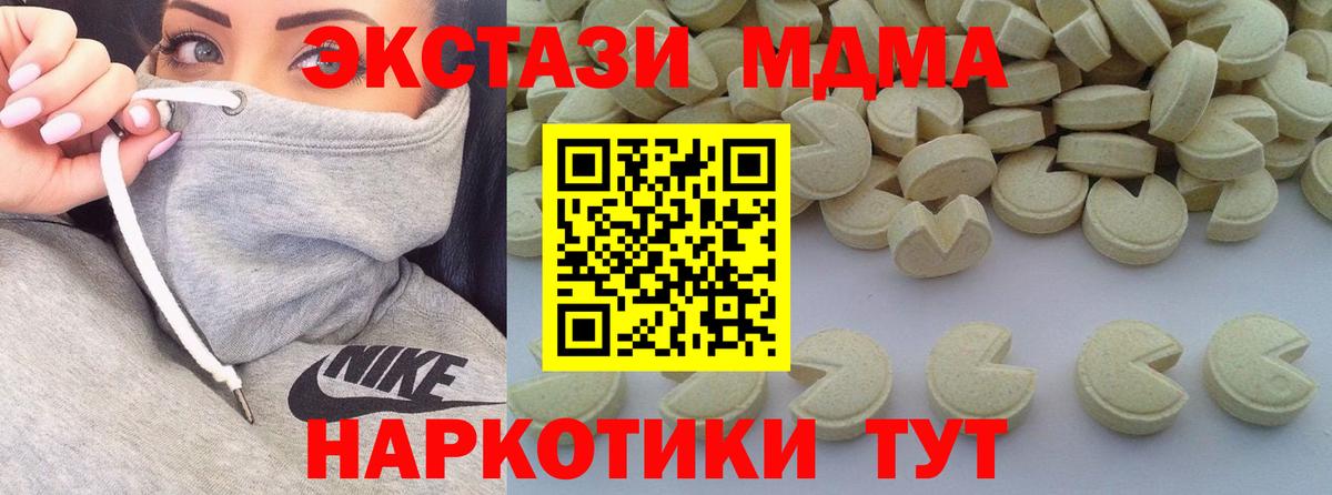 NBOMe  Гашиш  Каннабис  Кокаин  Елизово  LSD-25  Меф МЯУ МЯУ кристаллы  Экстази  ГАШИШ  Вход с VPN 