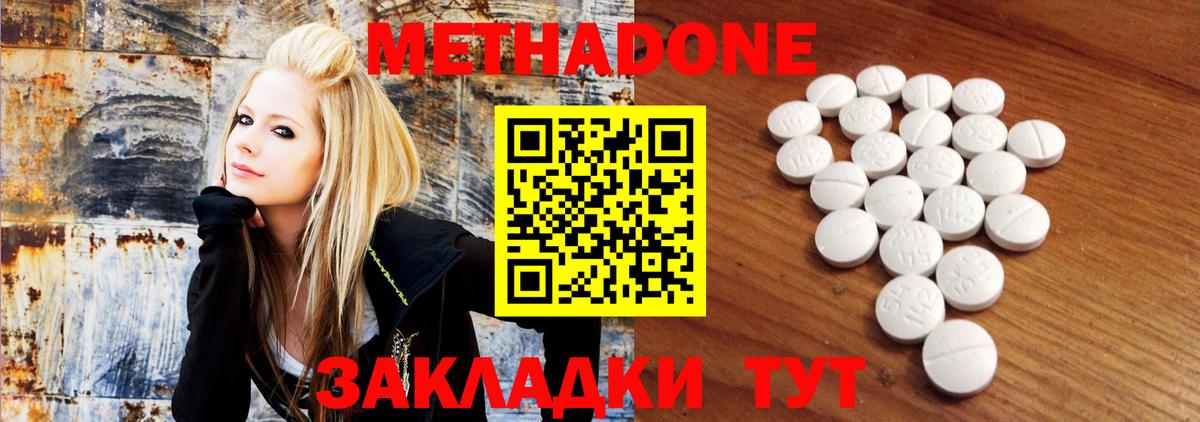 KRAKEN ссылки  Вход с VPN  МЕТАДОН VHQ  Елизово  МЕТАДОН methadone 