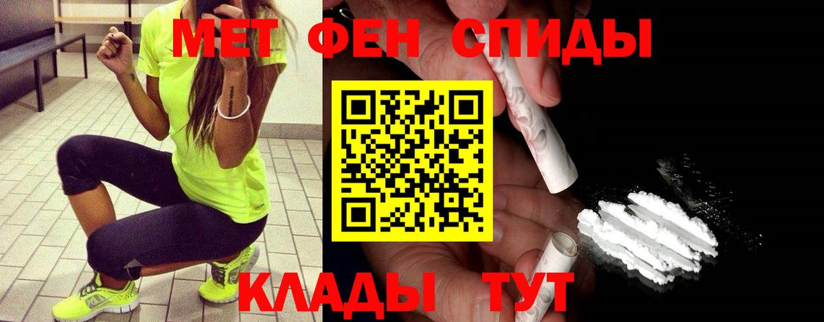 Первитин винт  Вход с VPN  Первитин винт  Елизово 
