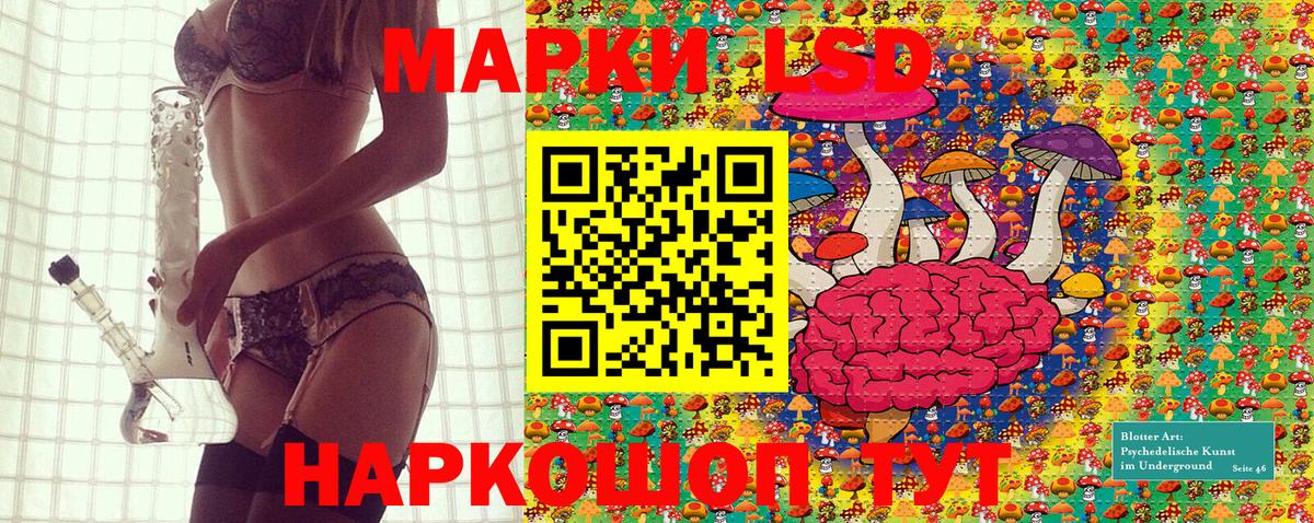 Елизово  Марки 25I-NBOMe 1,8мг  Вход с VPN  Марки 25I-NBOMe  Марки 25I-NBOMe 1,8мг 