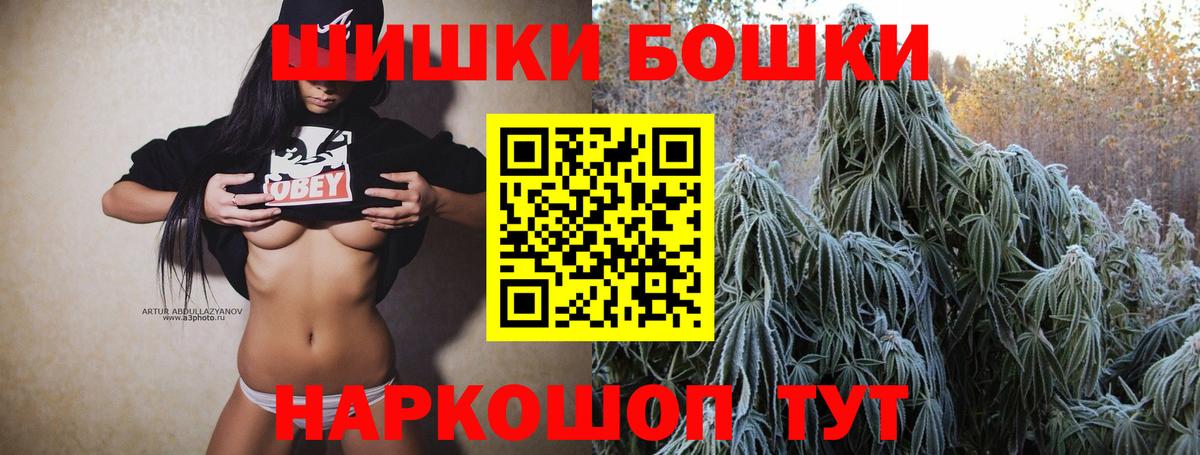 Каннабис MAZAR  МАРИХУАНА индика  МАРИХУАНА план  Вход с VPN  Елизово 